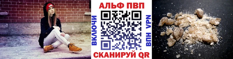 Альфа ПВП крисы CK  Находка 