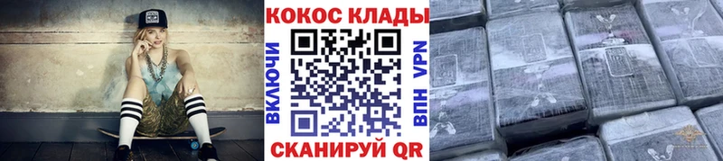 Cocaine 99% цена кракен Находка