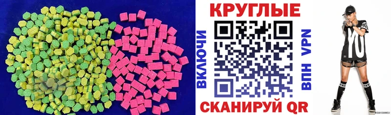 мега как зайти  Находка  ЭКСТАЗИ 280 MDMA 