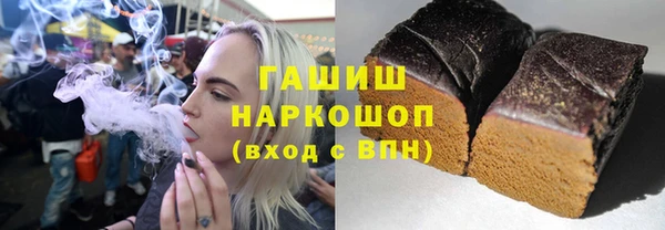 бутик Володарск