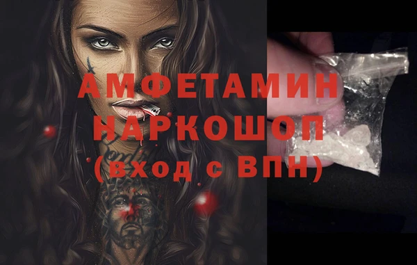 мет Верхний Тагил