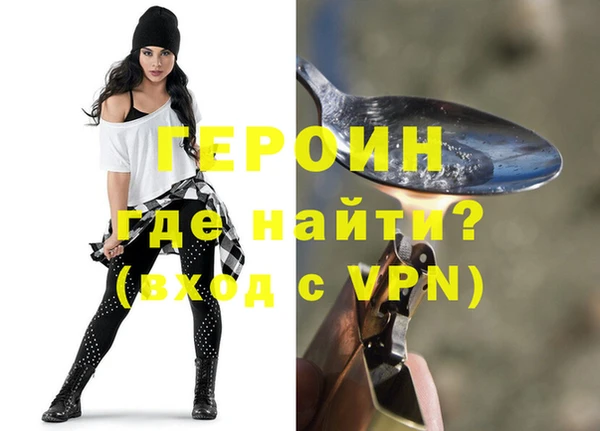 кокаин перу Верхнеуральск