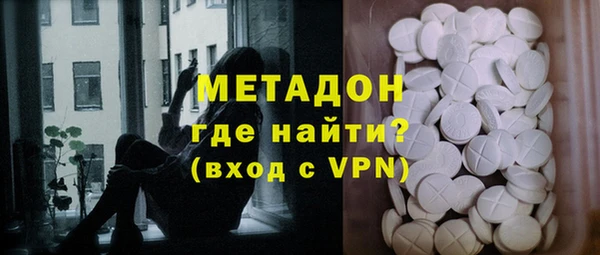 героин Верея