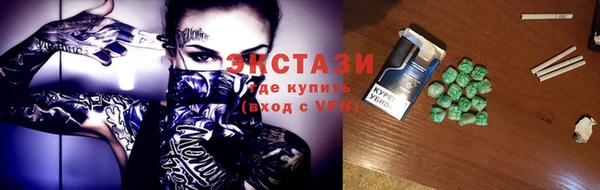 мет Верхний Тагил
