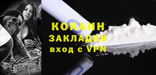 мет Верхний Тагил