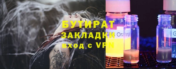 мет Волоколамск