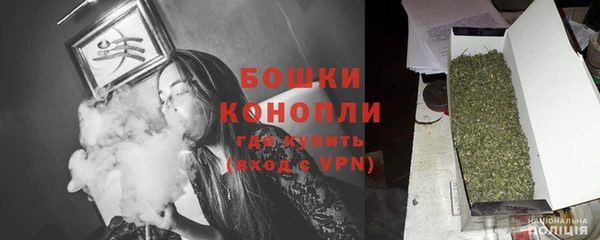 бутик Володарск