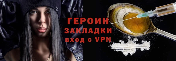 кокаин перу Верхнеуральск
