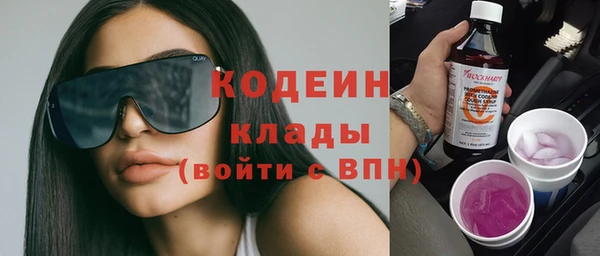 кокаин перу Верхнеуральск