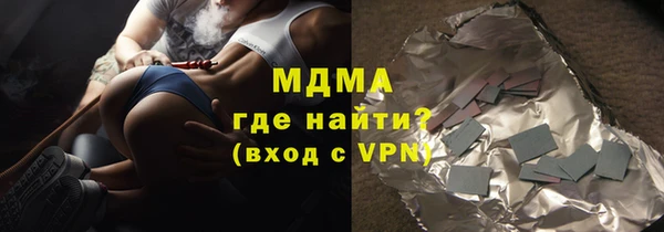 героин Верея