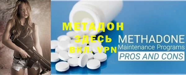 мет Верхний Тагил