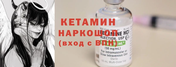 героин Верея
