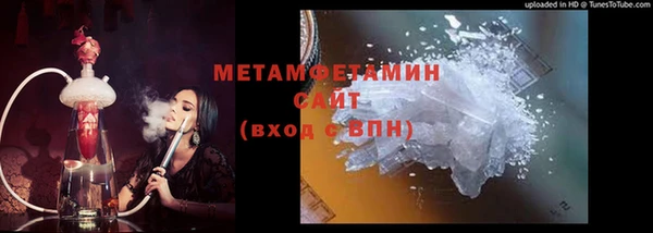 мет Верхний Тагил