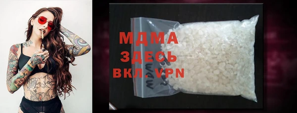 героин Верея