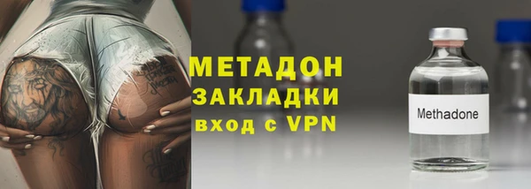 мет Волоколамск