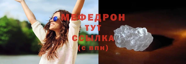 мет Волоколамск