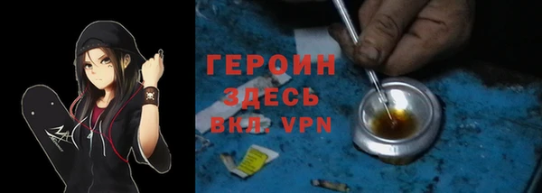 мет Волоколамск