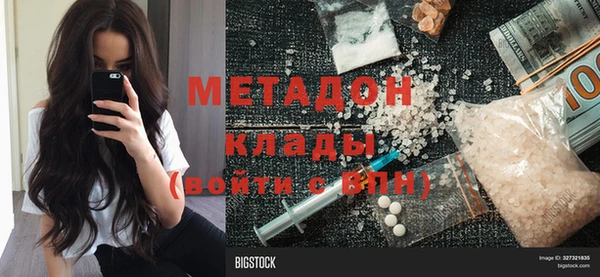 героин Верея