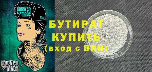бутик Володарск