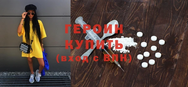 мет Верхний Тагил