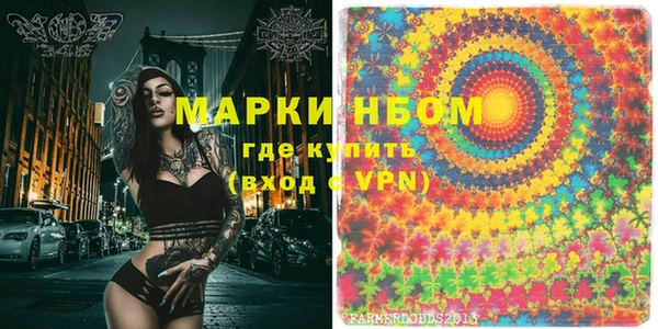 кокаин перу Верхнеуральск