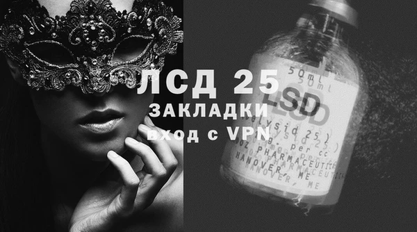 мет Волоколамск
