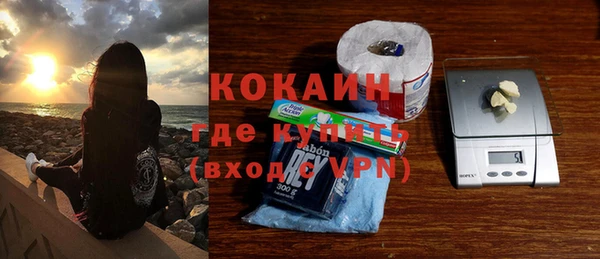 бутик Володарск