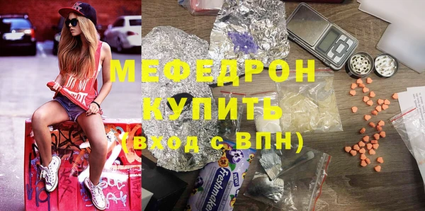 мет Верхний Тагил