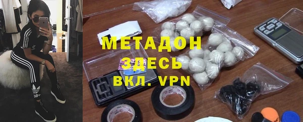 героин Верея