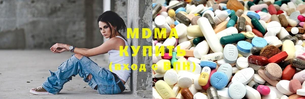 мет Волоколамск