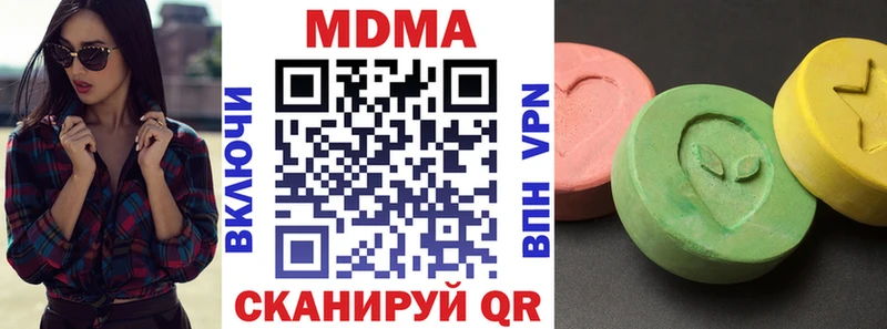 МДМА crystal  Находка 