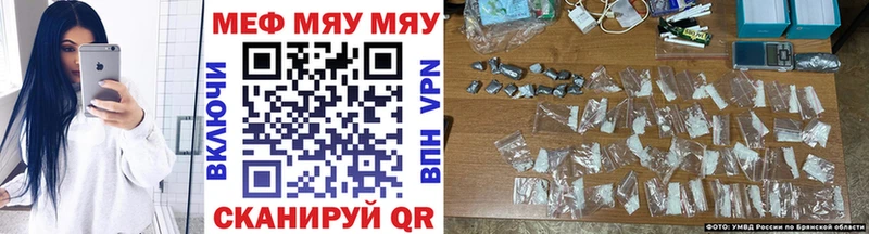 МЕФ VHQ  даркнет сайт  hydra ссылка  Находка 