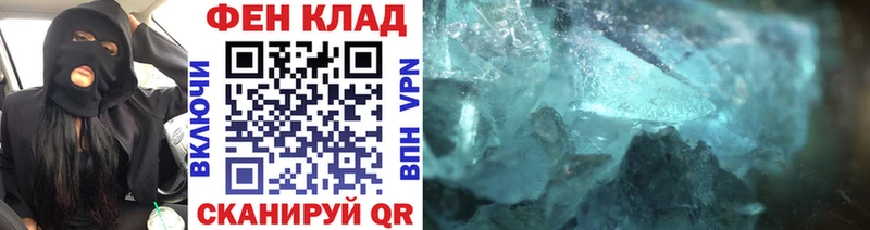 Первитин витя  Находка 