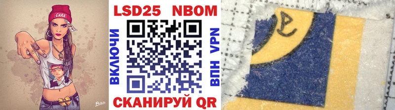 Марки NBOMe 1,8мг  продажа наркотиков  Находка 